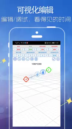 触动精灵如何录制脚本-小白上手触动精灵录制脚本操作指南