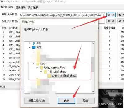 如何使用QQ美化包-QQ美化包使用方法