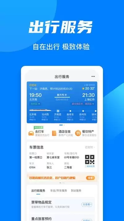 Remini官网入口在哪-如何在线使用Remini