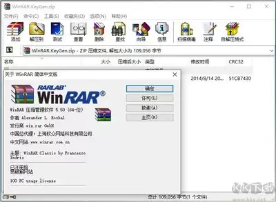Win10如何解压RARZIP文件--Win10解压RARZIP文件的方法