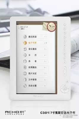 万能电子书阅读器手机版如何更改滑动灵敏度-万能电子书阅读器手机版设置更改滑动灵敏度的方式