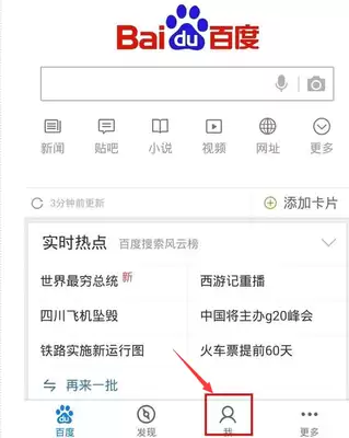 百度贴吧夜间模式怎么开启-怎样在百度贴吧开启夜间模式