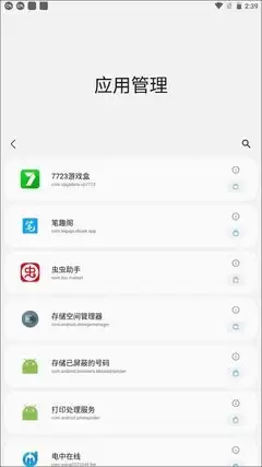 SamHelper怎么备份设置-SamHelper软件配置导出与还原教程