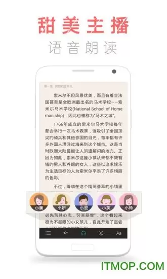 咪咕阅读朗读功能怎么开启-咪咕阅读开启朗读功能的方法