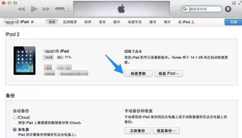 雪球app怎样更改红绿设置