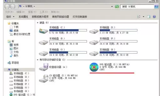 ultraiso怎么制作映像文件