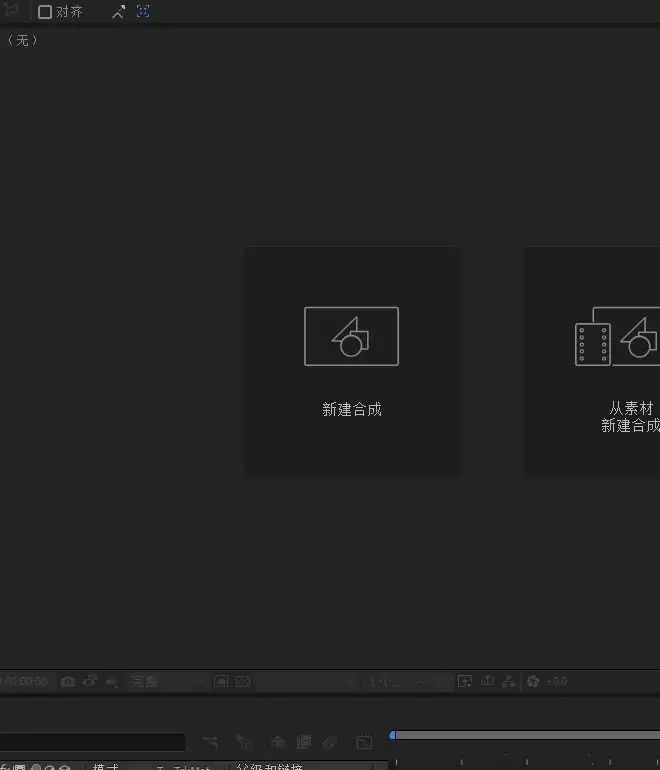Ae2019素材发光效果怎么设置发光半径