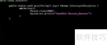 Linux下Java服务化启动