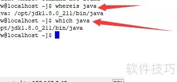 Linux系统Java版本更新指南
