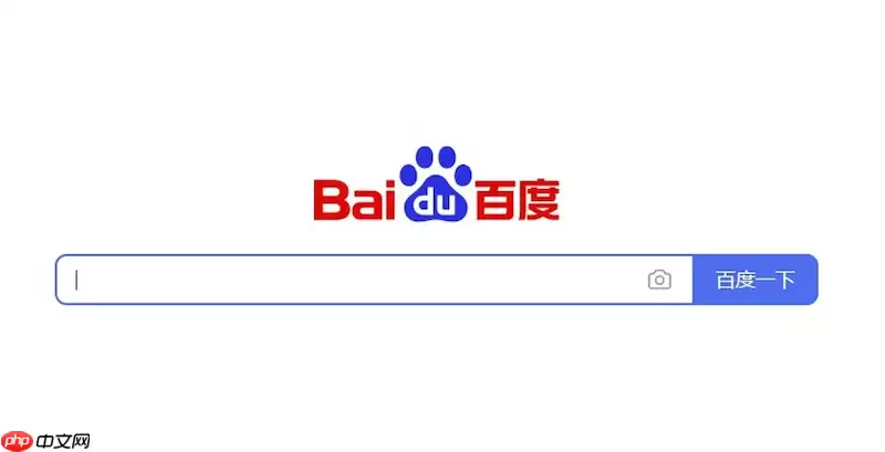 如何解决百度浏览器无法记住网页缩放级别的问题？