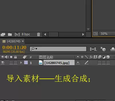 ae怎么制作光圈扩散效果