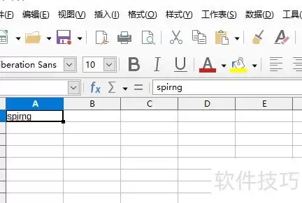 LibreOffice Calc表单控件调出方法