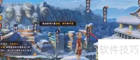 火影召唤1.9通关技巧