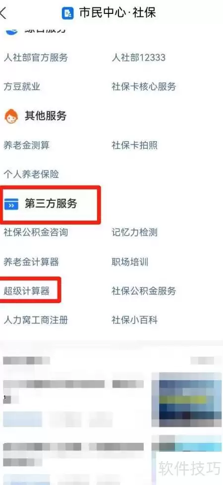 年利率1.9%利息计算方法