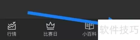 文华财经日志上传指南