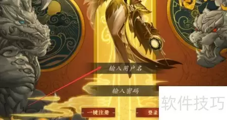百世文华录玩法全攻略