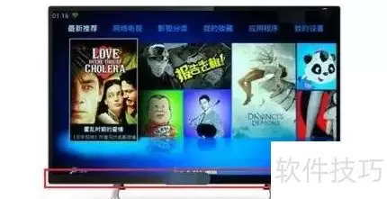 智能电视天线最佳摆放位置