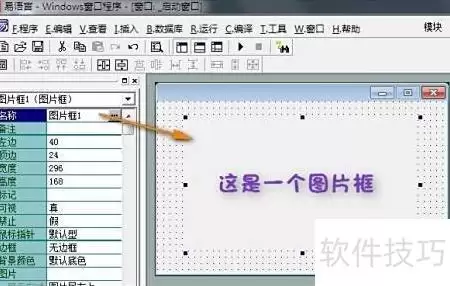 易语言导入文件与资源方法