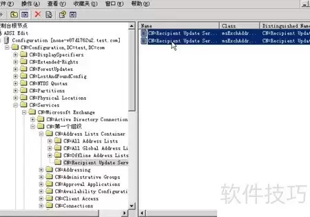 Exchange 2003升级至2010指南