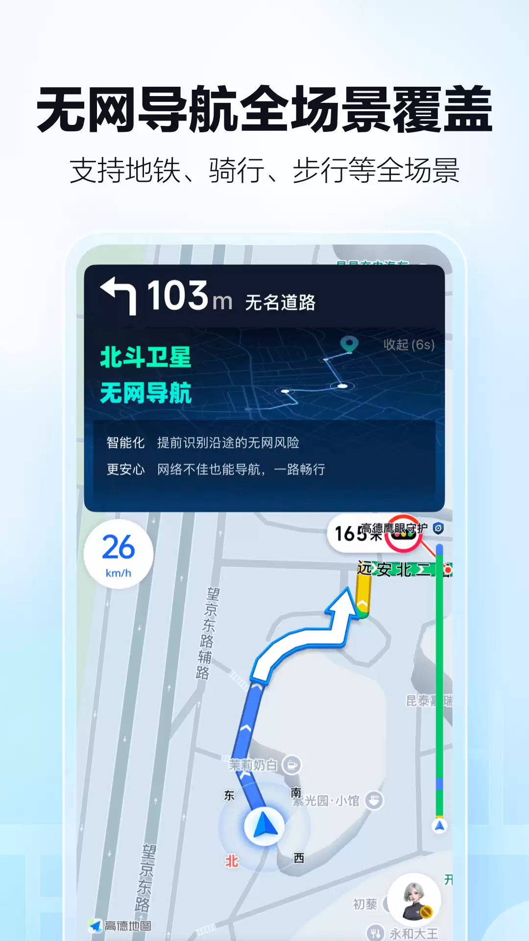徒步路线轨迹图app有哪些 徒步轨迹app哪个好用