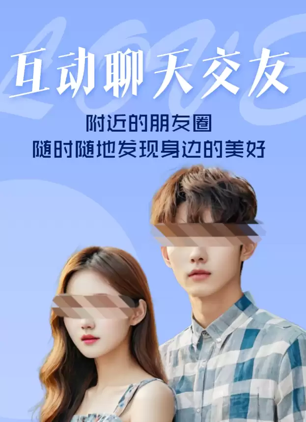 不用充值和付费的聊天软件大全 免费的聊天软件排行