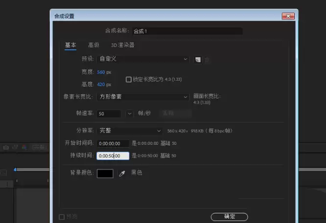 AE怎么制作一个文字消散破碎的动画效果