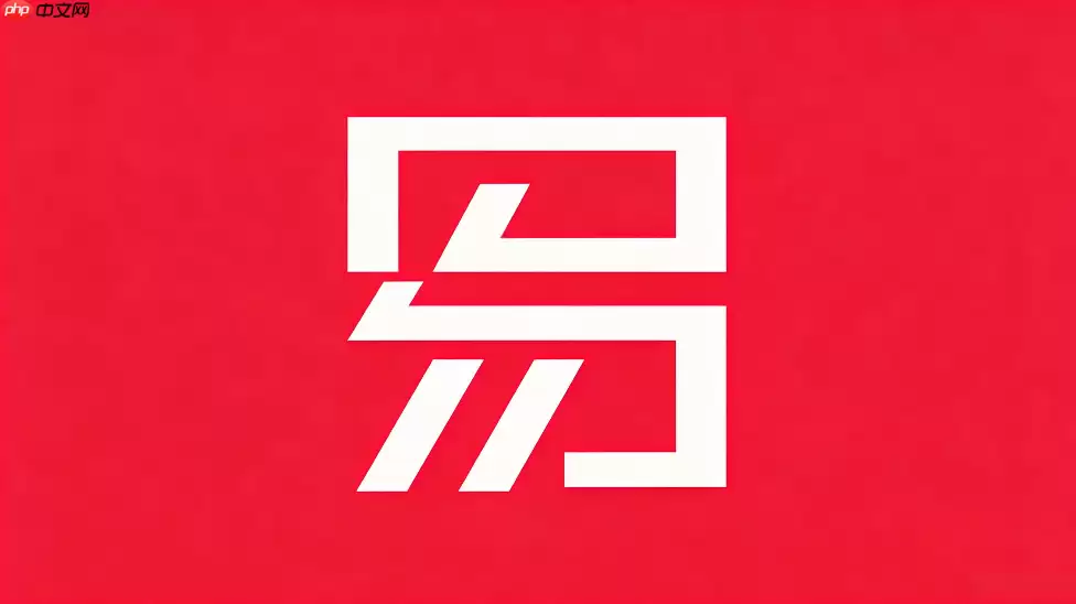易上网怎么点外卖?网吧零食饮料在线配送教程