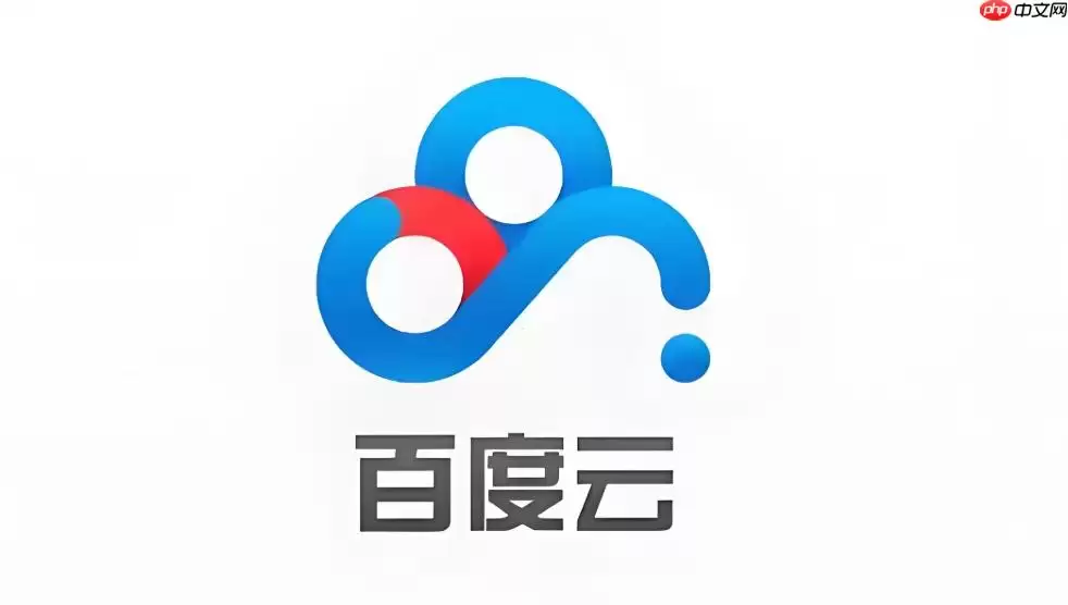 百度云盘怎么提取图片中的文字?OCR文字识别功能使用指南