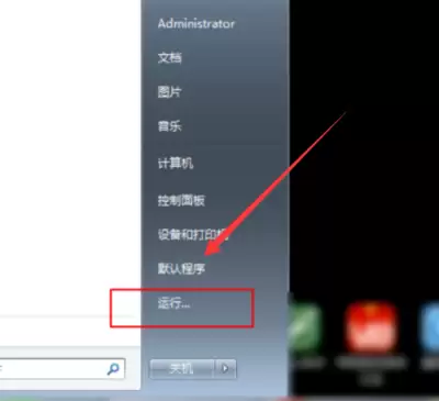 怎么卸载Python-3.6-怎样删除Python-3.6