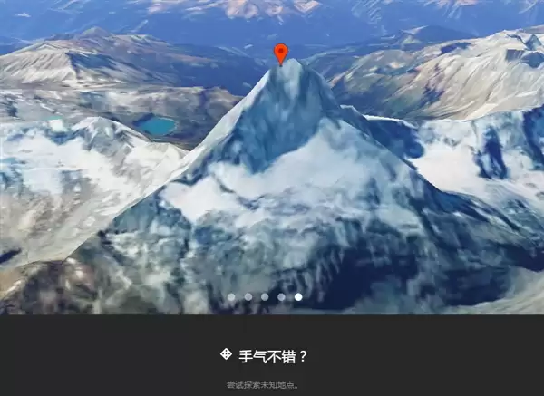 谷歌地球网页版在哪打开-谷歌地球在线入口地址是什么