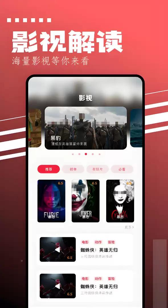 免费的手机投屏app下载有什么 手机投屏app下载地址