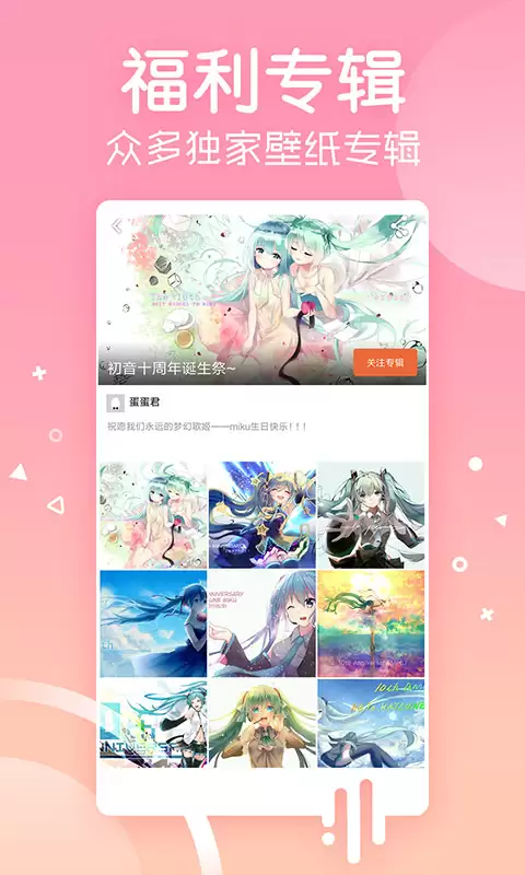 壁纸软件免费下载合集 壁纸软件app推荐