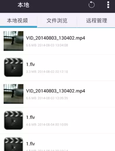 视频播放软件哪些好用 视频播放app分享