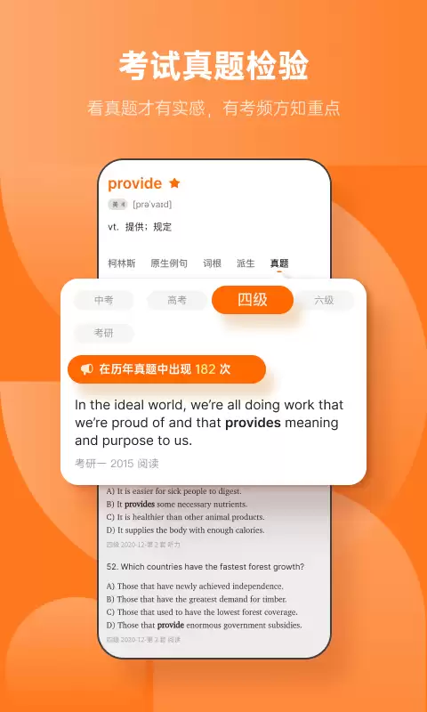 学英语的软件哪个好用app推荐 简洁的学英语软件app有哪些