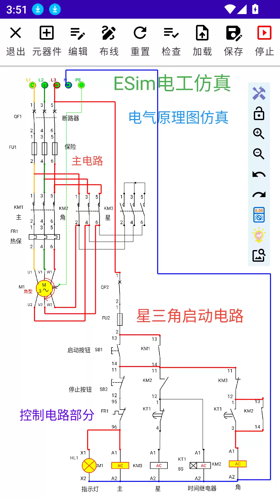 简单的电路图绘制仿真软件合集 实用的电路图绘制仿真软件大全