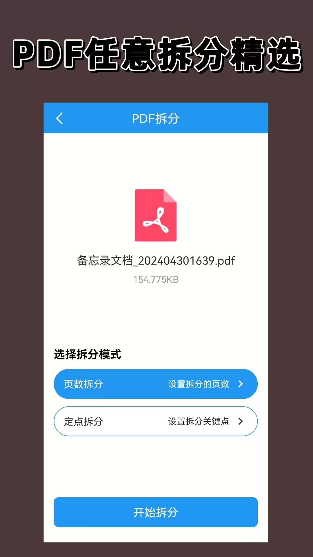 实用的pdf免费编辑软件大全 易上手的pdf免费编辑软件精选