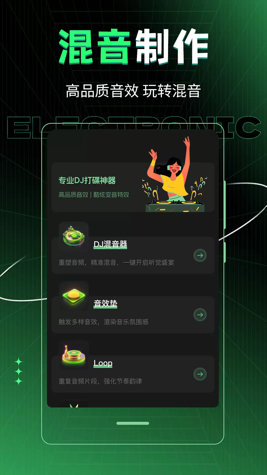 流行的车载市场app下载安装 性价比高的车载市场app合集