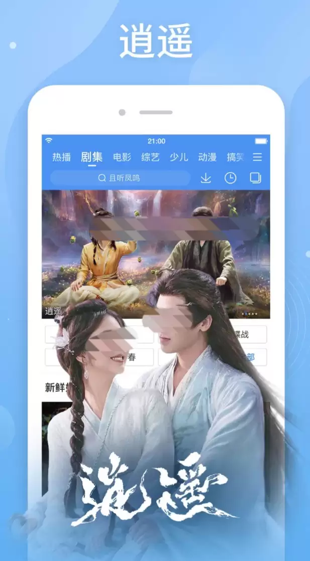 高人气的跑男在哪个app可以看 开怀大笑的跑男在哪个app推荐