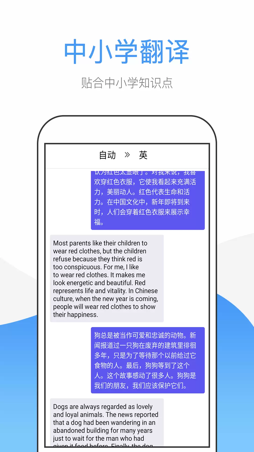 好用的英文翻译软件有哪些 资源全面的翻译软件推荐
