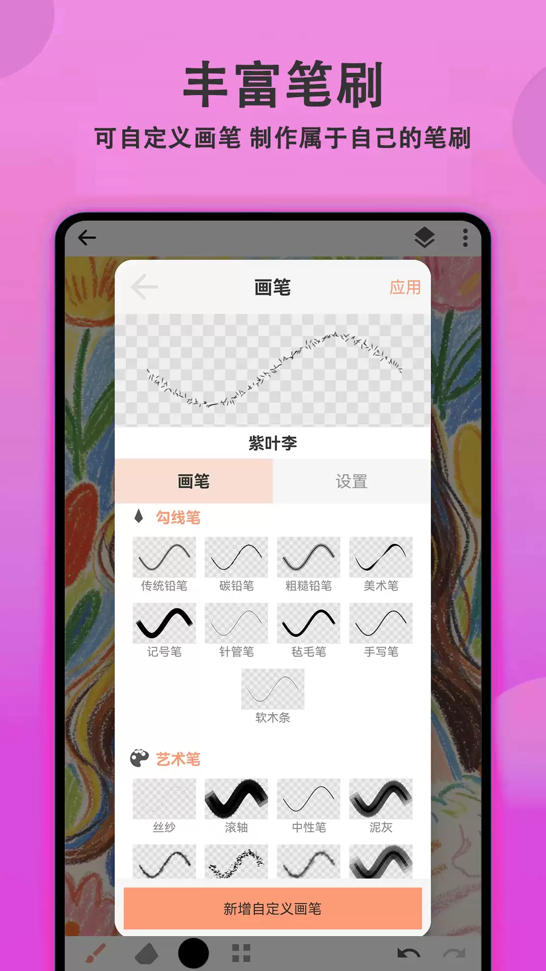 高人气的的画画app免费下载 易上手的画画app免费下载合集