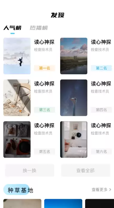 免费追剧app下载安装推荐 好用的追剧app有哪些