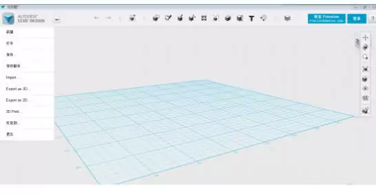 Autodesk 123D Design怎么更改模型的尺寸-Autodesk 123D Design更改模型的尺寸的方法