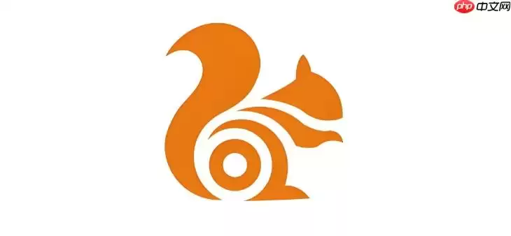 如何开启UC浏览器的无痕浏览模式以保护隐私？