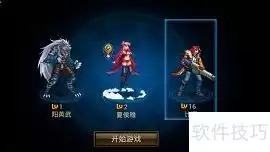 时空猎人体验版评测