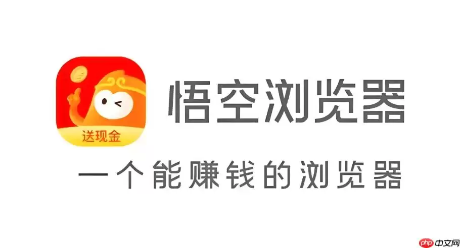 为什么悟空浏览器登录账号后无法同步多端数据？