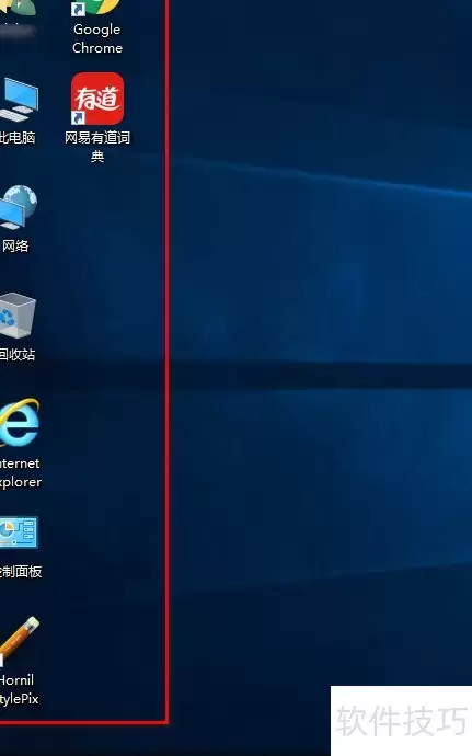Windows查找软件安装路径