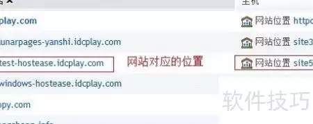 HostEase安装MediaWiki指南
