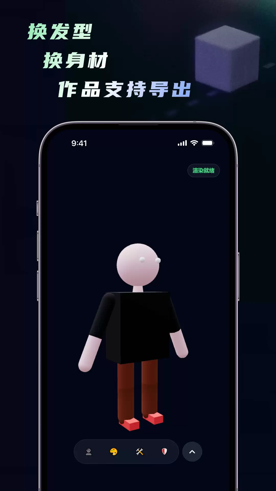 照片生成3d模型软件有哪些 实用的照片生成3d模型app推荐