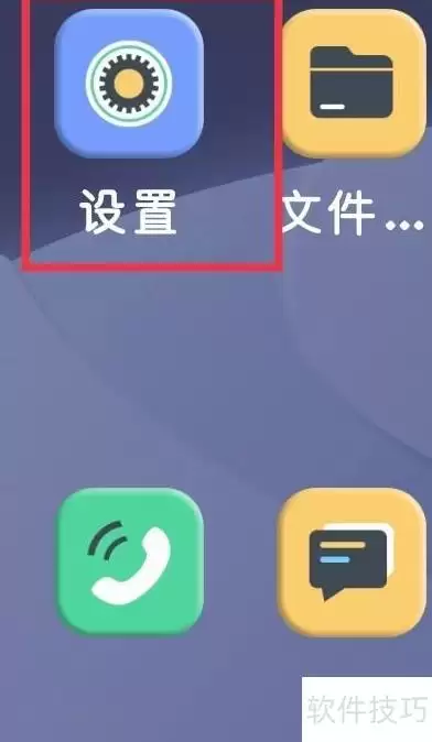 ColorOS系统更新指南