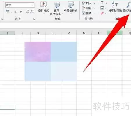 一键删除表格中所有图片